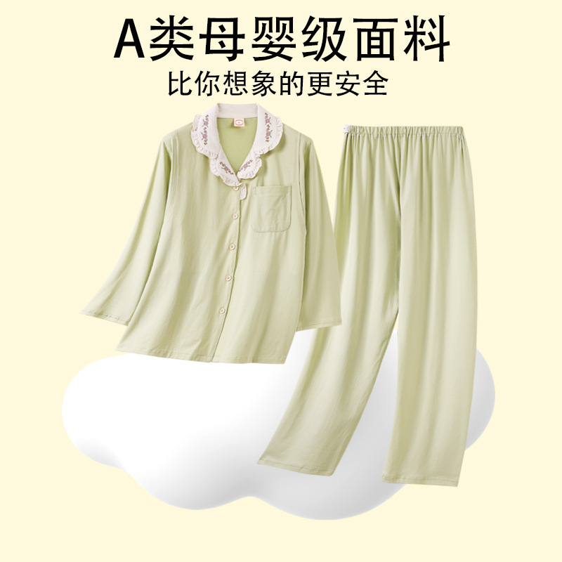 25007 garden embroidered collar [without chest pad ~ breathable cotton in summer]