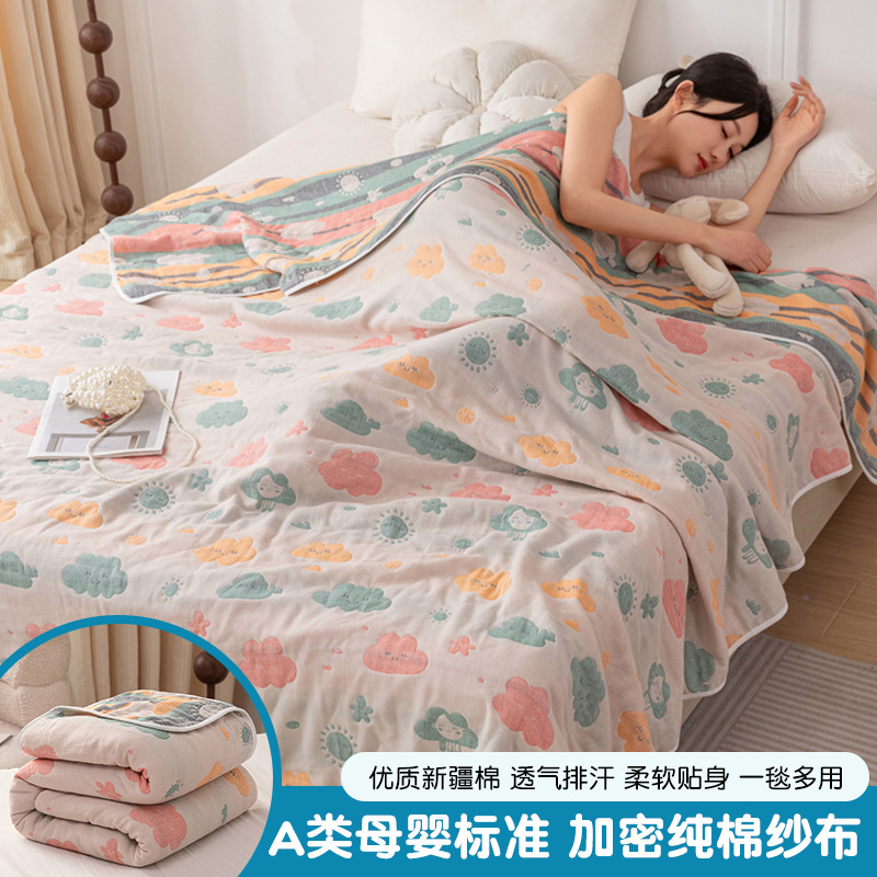 Manta de gasa de seis capas de verano, colcha de toalla, sofá de siesta de oficina de algodón, manta de algodón, manta de aire acondicionado fresco de verano image 7