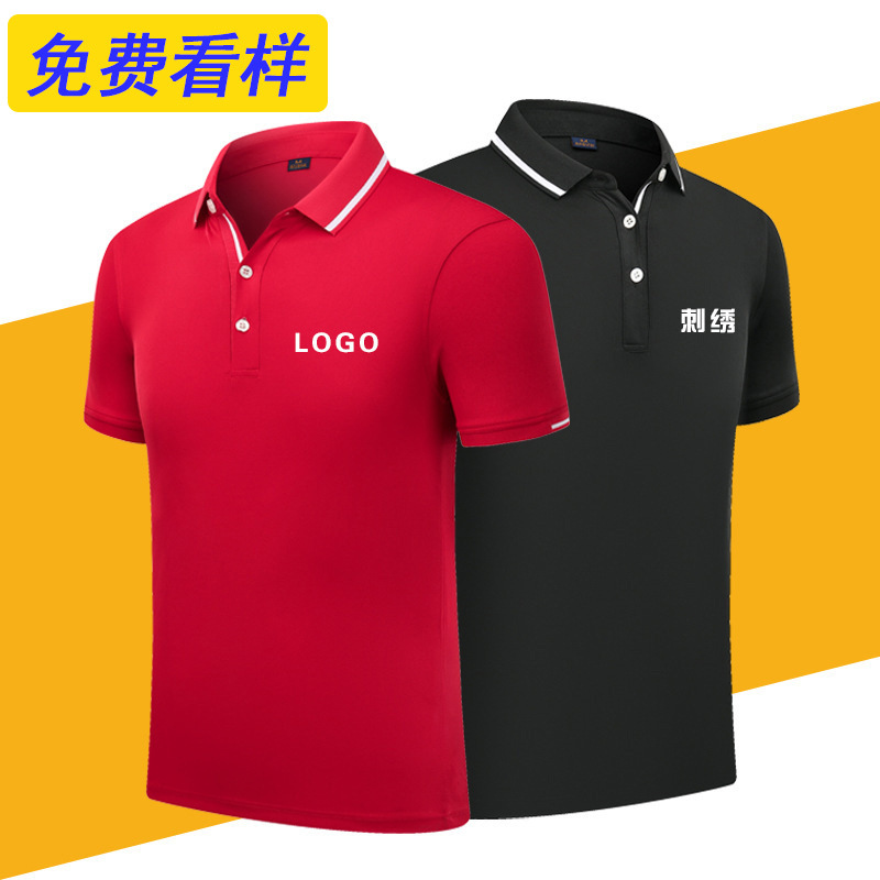 European size men's and women's advertising shirt printed T-shirt lapel work clothes Tencel cotton polo shirt diy custom short sleeve export