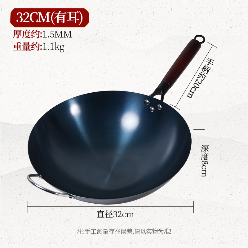 귀 포함 32cm(냄비 열림)