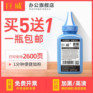 适用震旦ADDT-420碳粉盒AD400MNF AD500PN ADDU-400 DDT-403碳粉