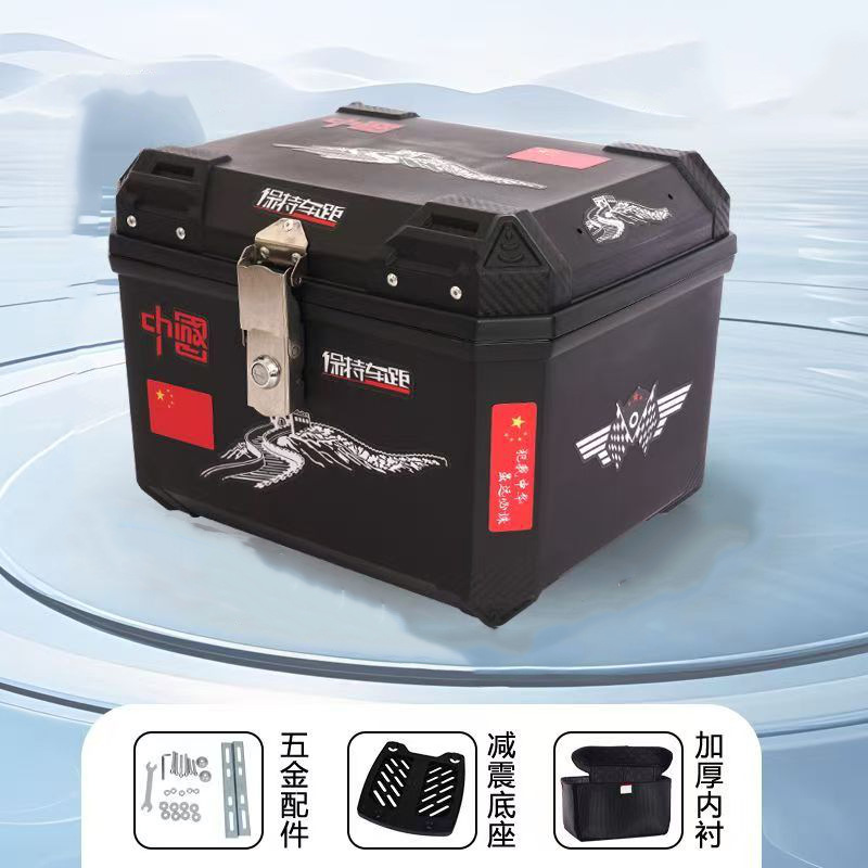58 litros de motocicleta caja trasera caja trasera de gran capacidad de automóvil eléctrico caja de almacenamiento caja trasera para llevar