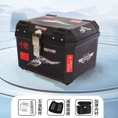 Motorcycle trunk Vehicle Trunk Storage Box - 58l-chinese-heart-premium-lining-backrest