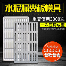 漏粪板模具式养猪用水泥漏粪板羊舍塑料模具产床漏缝地板磨具其他