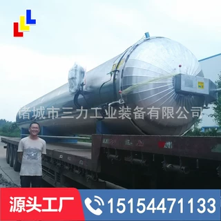 不锈钢竹地板条碳化罐 竹签竹筷竹筒等纸制品高温蒸汽碳化炉设备