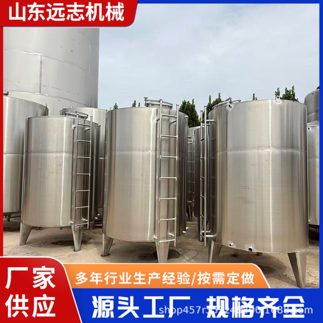 不锈钢化工储罐 304储罐1-100吨食品级液体储罐立式压力罐储油罐