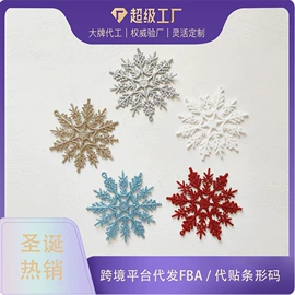 仿真花;圣诞装饰品;仿真绿植