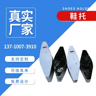 1.2mm镜面不锈钢鞋托 商场鞋店摆放展示架子金属鞋子展示架靴子