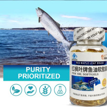 深海鱼油健康生活EPA/DHA鱼油胶囊精华油100粒/瓶增强免疫力