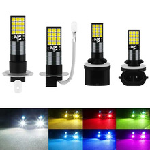 跨境热销汽车led雾灯H3 880 881 24smd 3030 高亮雾灯