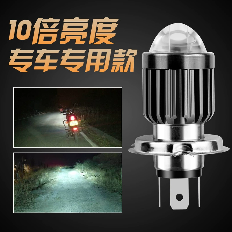 Мотоцикл фары H4 три хватка BA20D двойной когти H6 белый желтый двухцветный ультра-яркий объектив фар 3570