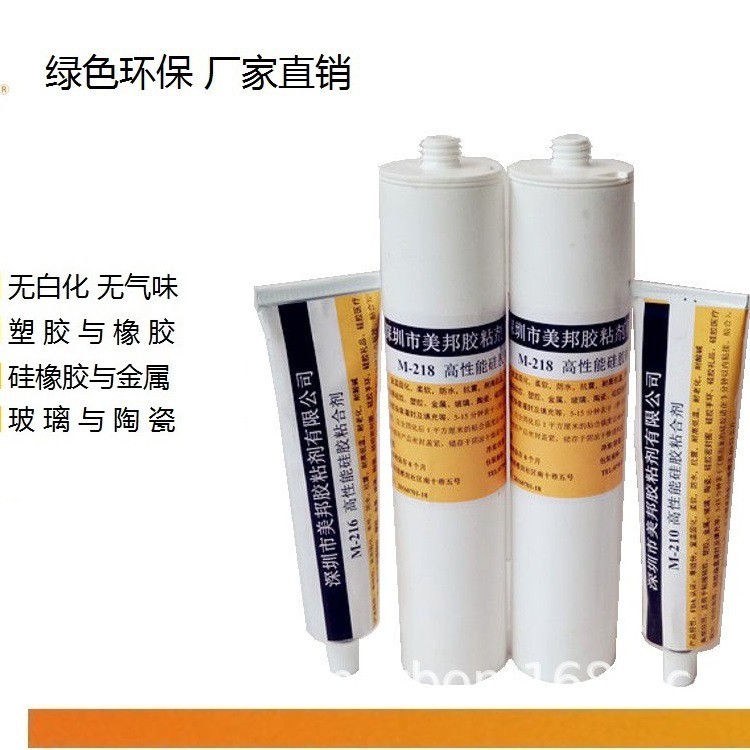 硅胶粘不锈钢胶水，不锈钢粘硅胶，硅胶粘不锈钢用什么胶水