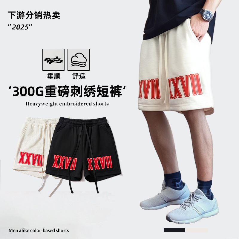 American Style New Sports Shorts Men's Summer Trendy Brand Ins Loose Quad Pants Trendy All-match Casual Pants