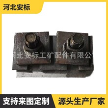 514组合钢轨压板 GDGL-5  M型 行吊轨道压板QU80双孔板工厂直销 .