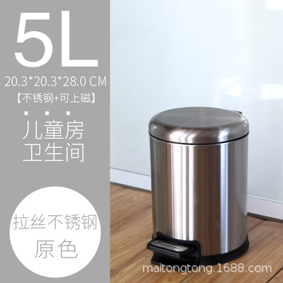 Bote de basura de acero inoxidable tipo pedal, tapa abatible, cocina de oficina, sala de estar para el hogar, cubierta de pie, alto valor y gran capacidad