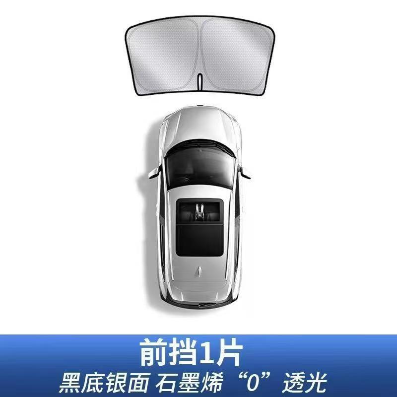 ModelY フロントグラフェン0 光透過率