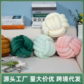 靠垫/抱枕;抱枕套;坐垫椅垫