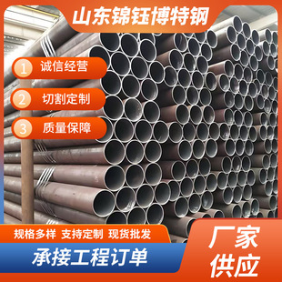 �F؛20#45#�o�p䓹� �⏽10-630mm��ڱ��� ���I���wݔ�͹ܙCе��