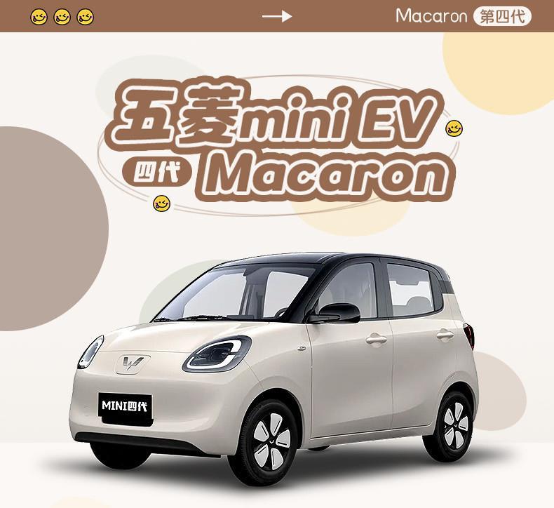 Suitable for Wuling Hongguang Mini Macaron floor mats, fourth-generation four-door version, interior modification, full-coverage silk loop floor mats