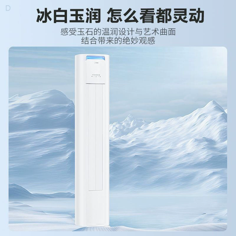 Климатический прибор Midea энергосберегающий для дома 2/3 HP нового уровня энергоэффективности с переменным частотным управлением отопление и охлаждение, кабинетная настенная сплит-система для гостиной