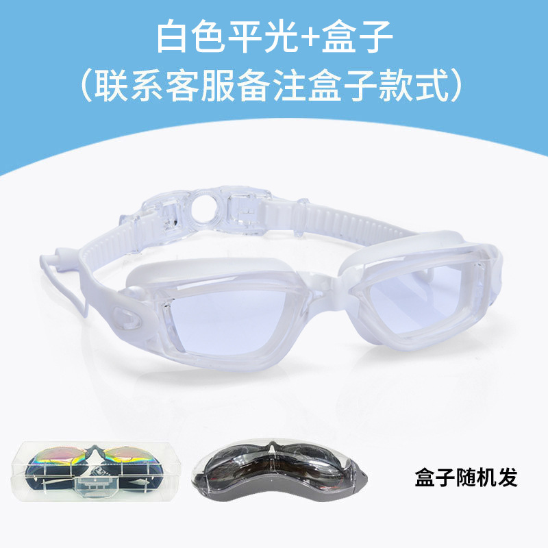 跨境游泳用品高清竞速成人泳镜防水防雾电镀游泳镜带度数硅胶泳镜|undefined