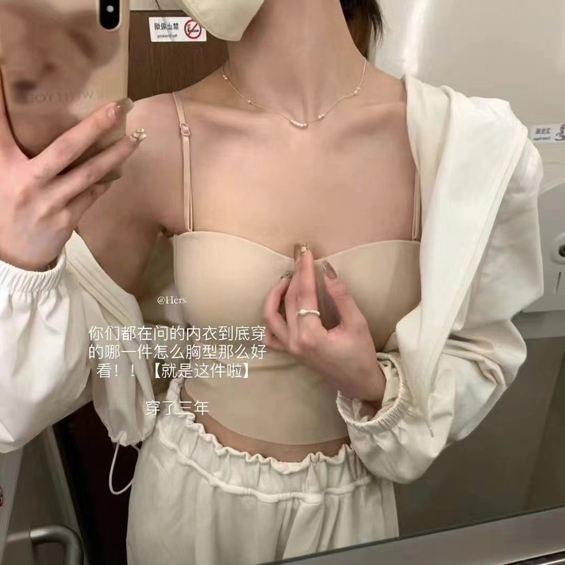 沐之心MT抹胸内衣女士细肩带固定杯小胸不空杯长款少女背心女|undefined