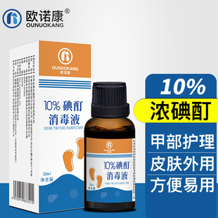 �W�Z�� �����10%����ҺƤ�w����ˮ�넩���ڵ��