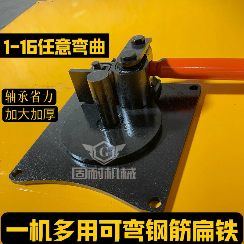 Маленький ручной гибочный станок, ручной гибочный станок, небольшой ручной станок для гибки обручей, гибочный станок, специальный инструмент для рабочих по стальным прутьям.