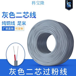 Դ�^���S2464��ɫPVC�t��о�~�����̖��DC�Դ����о�^���o�׾�