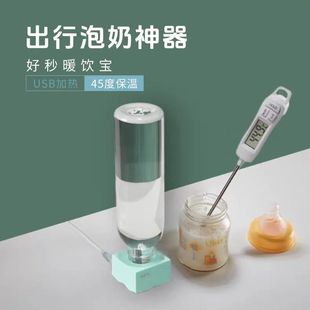 New portable hot water artifact, car outdoor business trip gift gift love her to send her hot water bottle replacement usb