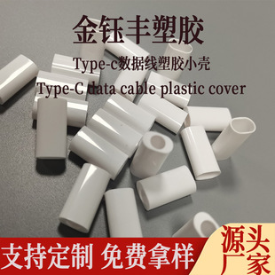 ������USBtype-c������z�⚤�֙Cƽ����X��늾����������⚤