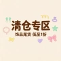 手工金属龙虾扣耳钩隔珠