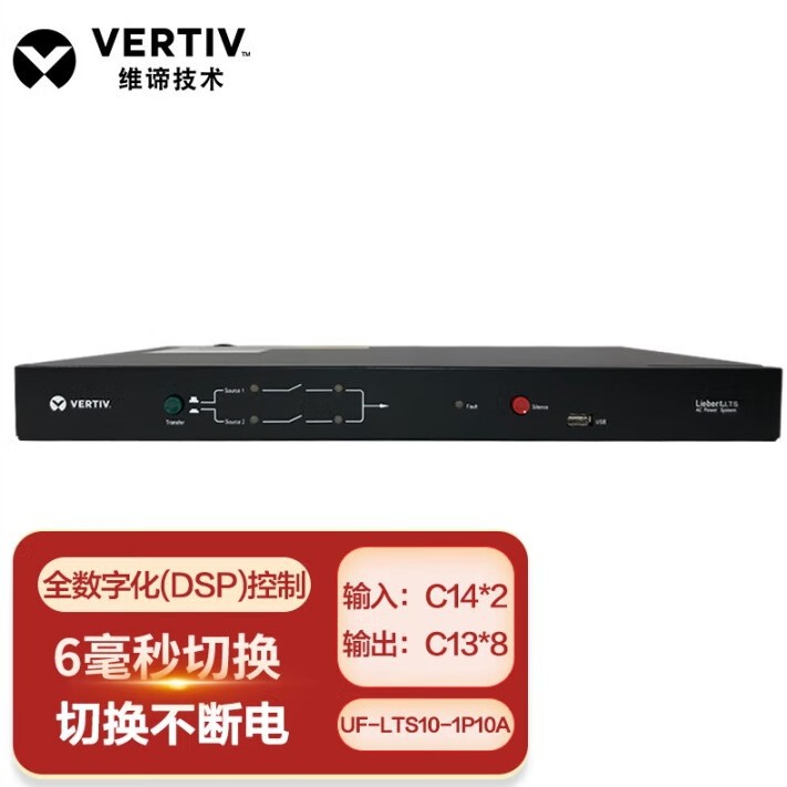 Vitiv Original Emerson Uf-Lts10-1P10A - 16A 32A Single-Phase Automatic Static Transfer Switch