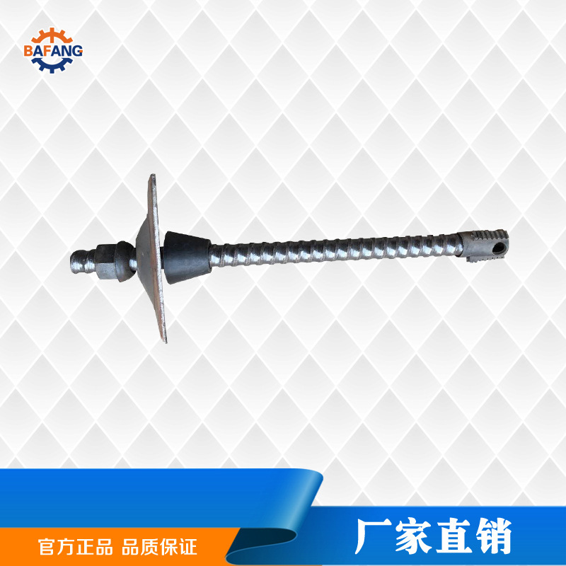 供应中空注浆锚杆  自进式   隧道支护钻采设备