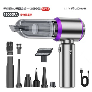 Newly Upgraded Vacuum Cleaner, Smart Vacuum Cleaner, Blowing, Suction, Pumping and Charging, Multi-Functional All-In-One Wireless Vacuum Cleaner
