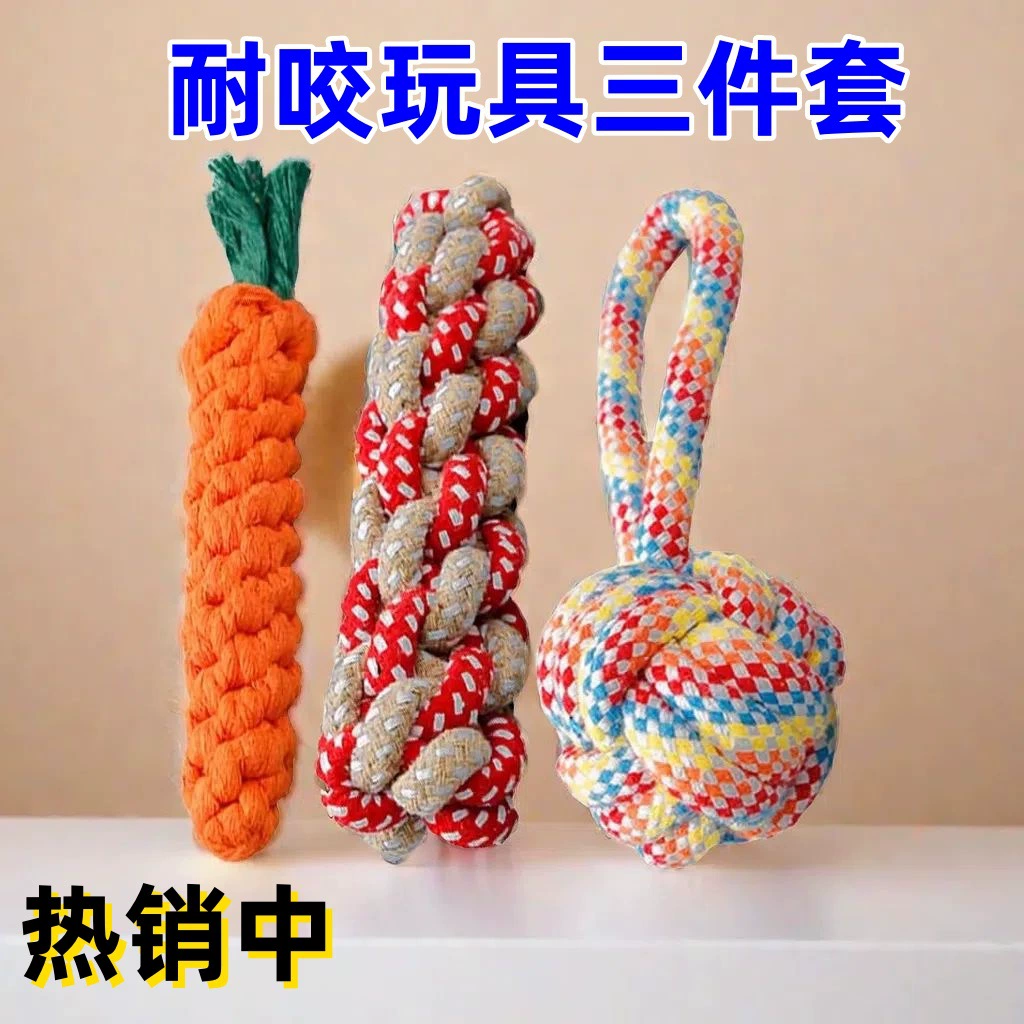 Игрушка для собак, устойчивая к прорезыванию зубов, веревочный узел, золотистый ретривер, маленькая, средняя и большая собака, Тедди, щенок, игрушка для снятия скуки, товары для домашних животных