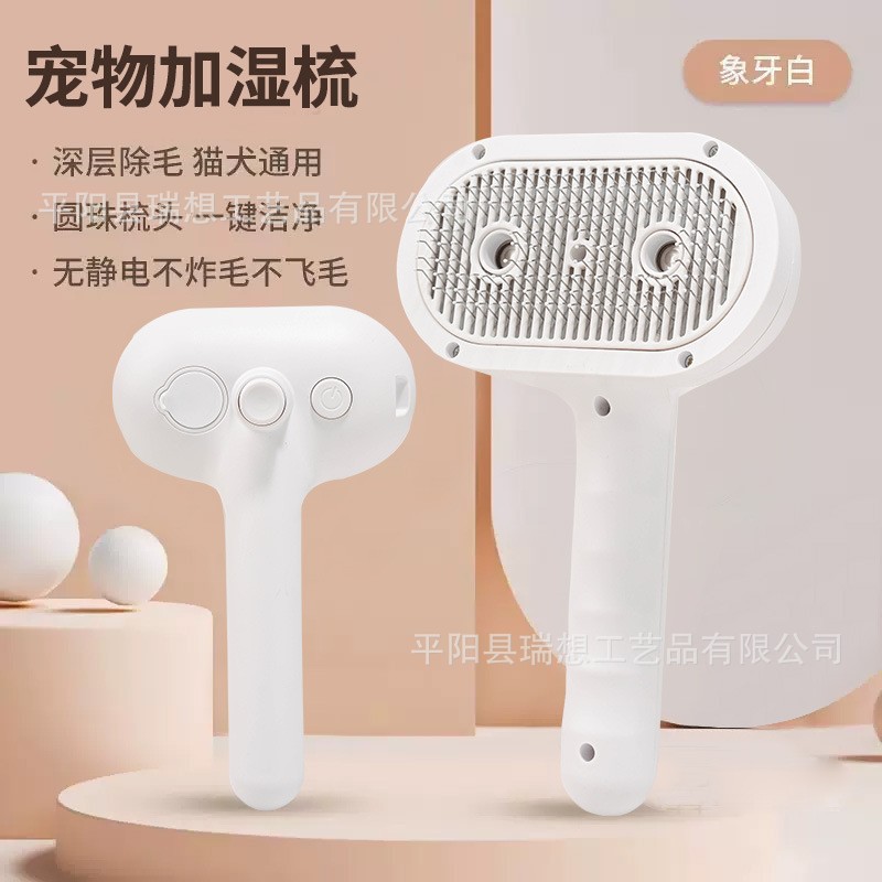 Peines transfronterizos para mascotas, peines de pulverización para gatos, productos para mascotas, agujas de pelo no volador, peines para mascotas, peines para gatos
