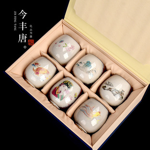 Today's Fengtang Retro Dragon Egg Tea Cup Ceramic Kung Fu Tea Set Tea Tasting Cup Wood Burning Handmade Master Cup Single Cup Gift Box