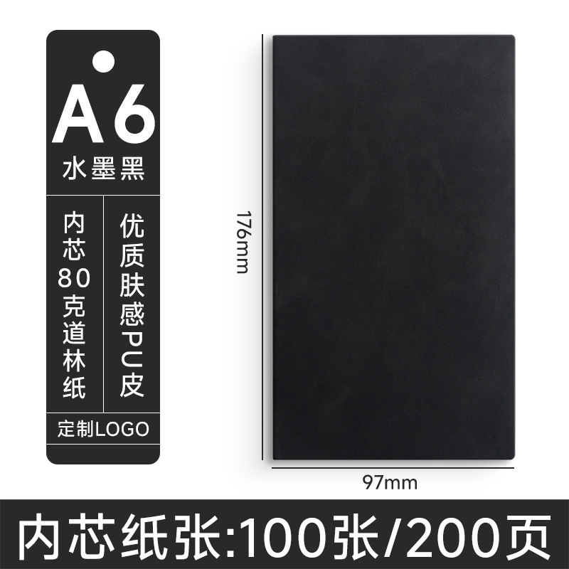 跨境笔记本礼盒套装新款a5加厚本子办公会议记事本可刻字可印logo|undefined