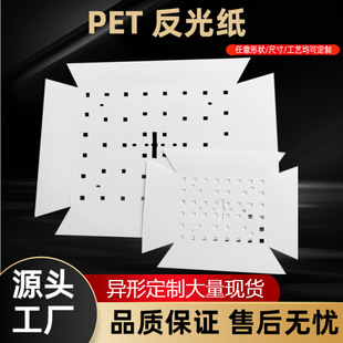 ����ƬLED��PET���⼈Һ�������ⲣ������Ĥģ�а�ɫ����ԴͲ����