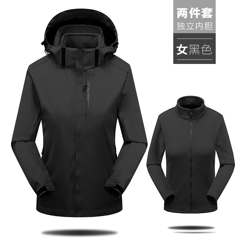 여성-블랙(2종 세트)