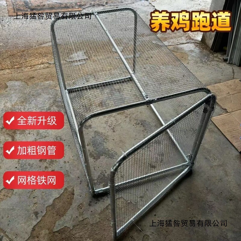 中庭鶏舎トンネルケージ滑走路ケージ鶏舎滑走路屋外屋外鶏小屋防雨鶏舎飼育ケージ|undefined