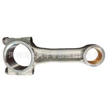 适用于三菱MITSUBISHI 6D16 6D16T ME304973发动机连杆 全新