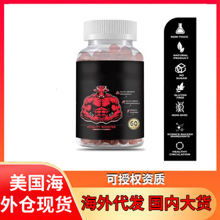 ��Ʒ���]����վ���R�d�羳����һ������ܛ��VITALITY BOOSTER