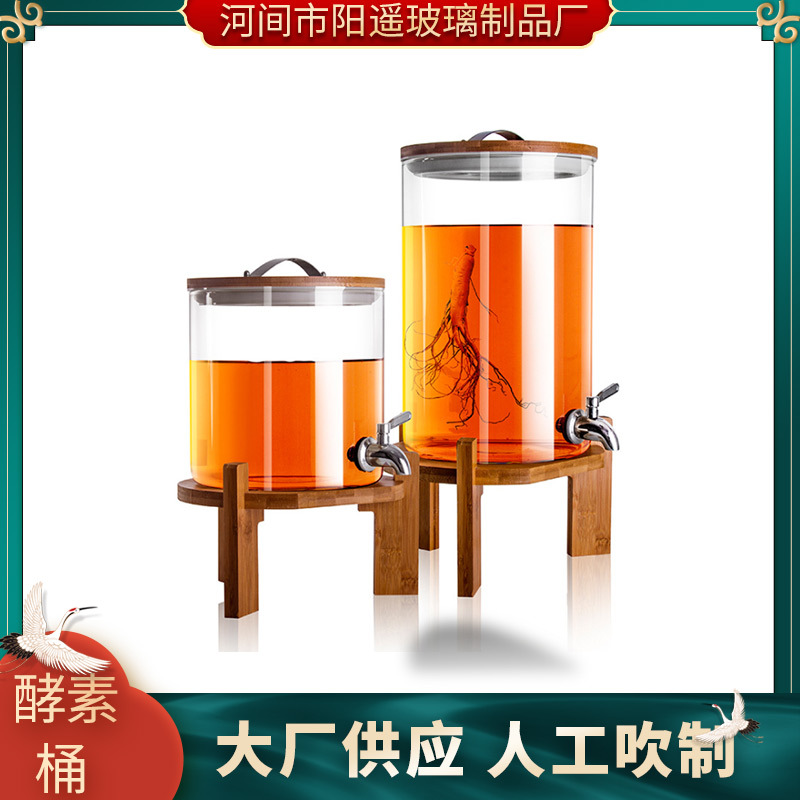 现货供应10斤15斤20斤玻璃密封酵素桶高硼硅水龙头泡酒坛泡酒容器