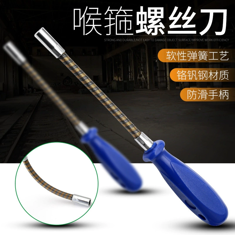 Отвертка с горловиной, отвертка с головкой, пружинная Гибкая Шестигранная отвертка, 7 мм, Шестигранная втулка, горловина