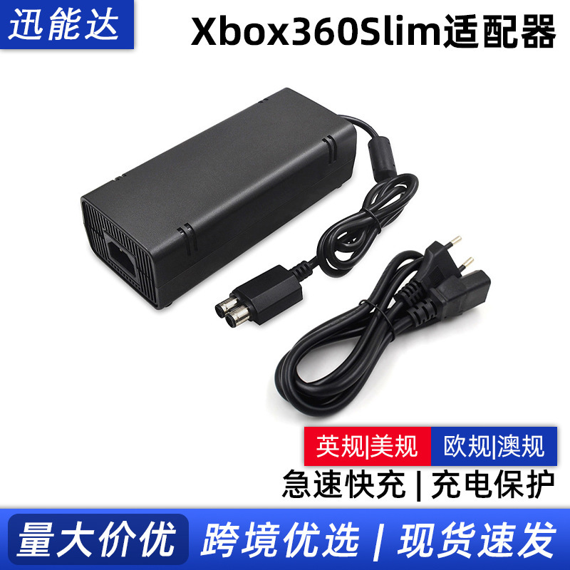 Xbox360Slim game host power adapter Xbox360 thin host power adapter charging