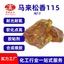 �R������115�����֬�͹������R�������zճ���ϳ����z�R������