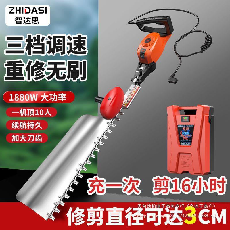 新款36伏48伏重修绿篱机充电式电动修剪机大功率茶树园林绿化修枝