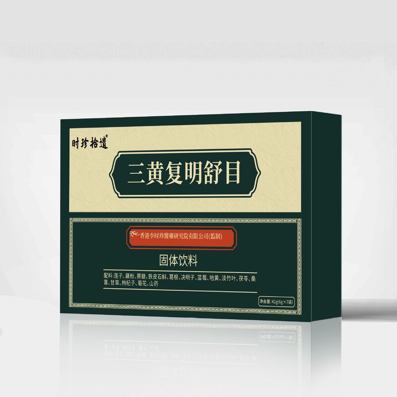时珍拾遗三黄复明舒目颗粒42克固体饮料支持一件代发|undefined